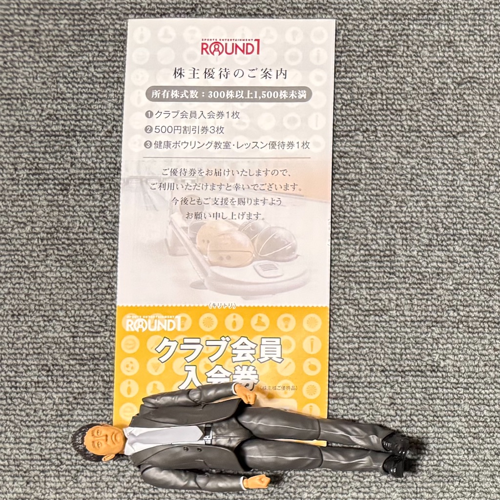 f:id:pengin0423:20250929231001j:image