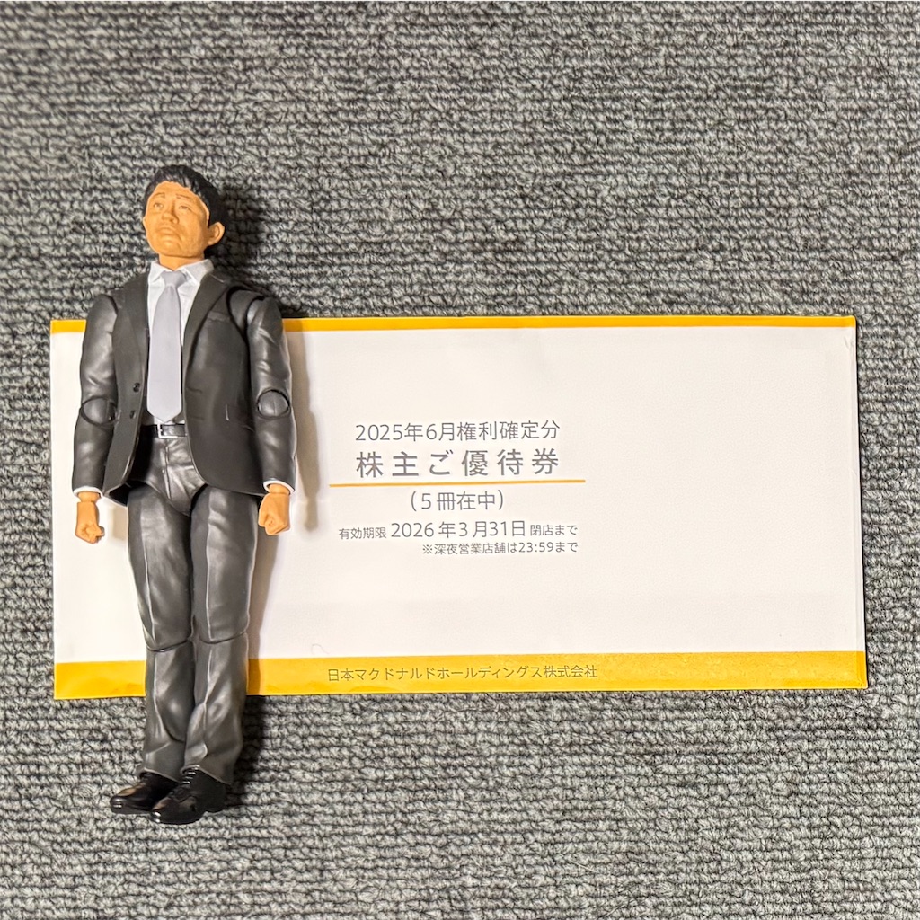 f:id:pengin0423:20250929231420j:image