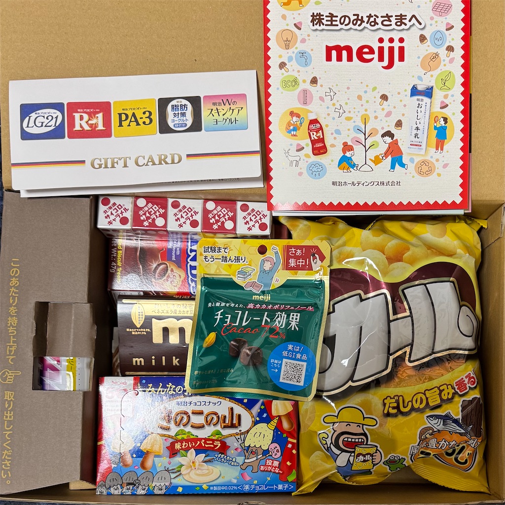 f:id:pengin0423:20251026223436j:image