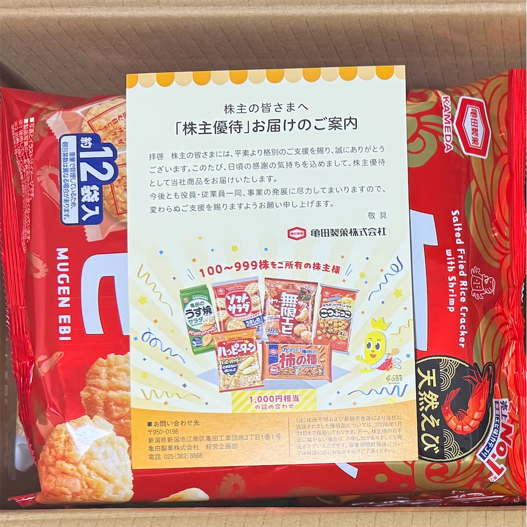 f:id:pengin0423:20251120001419j:image