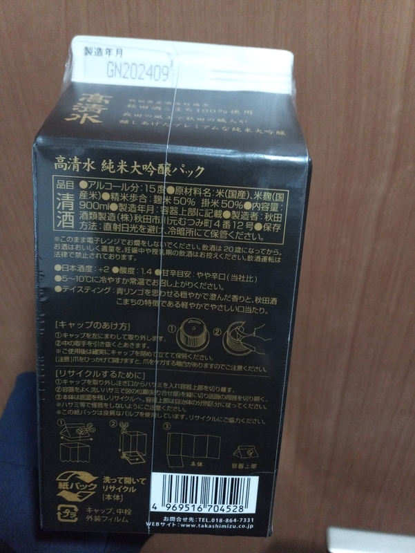 Re: Re: Re: