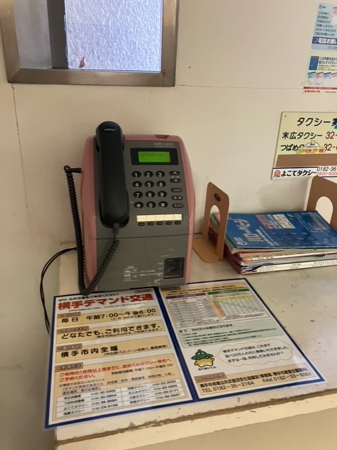 20241206235809