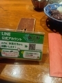 20250717233205