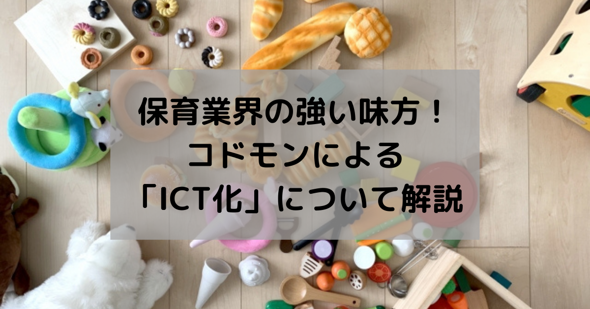 f:id:penginsensei:20210830200950p:plain