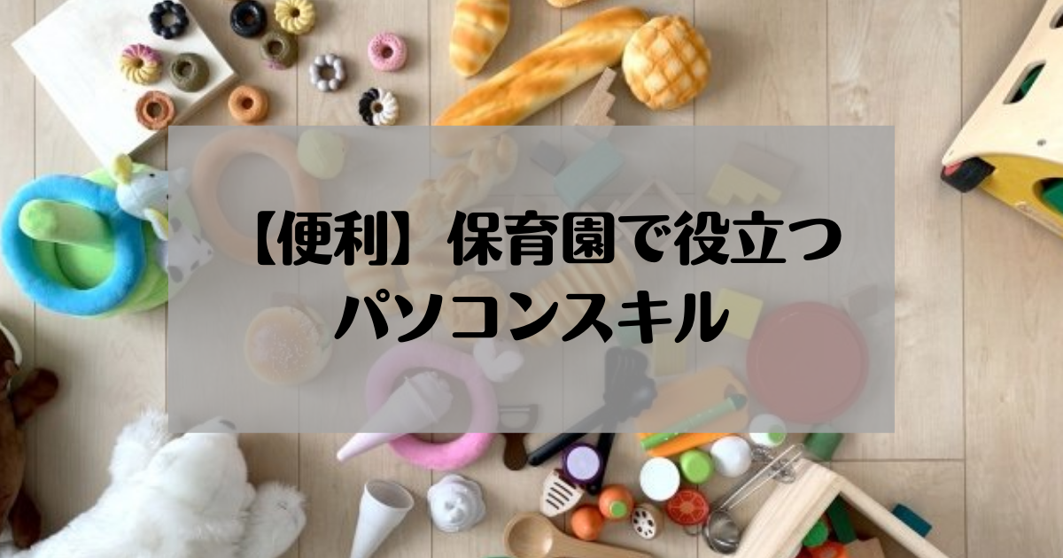 f:id:penginsensei:20211125135114p:plain
