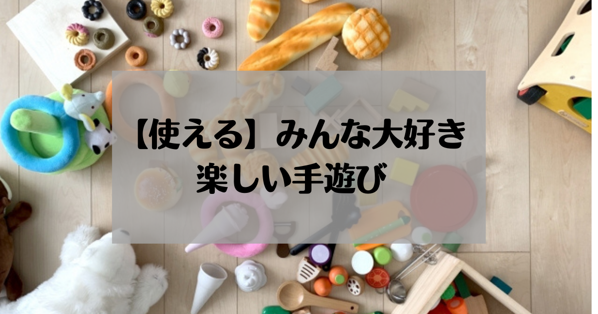 f:id:penginsensei:20211129192042p:plain