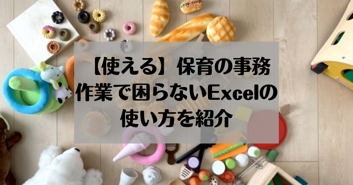 f:id:penginsensei:20211201140256p:plain