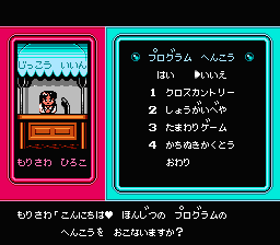懐かしのFCソフト７０本位 懐かしのファミコンソフト 全部集めてみた (マイウェイムック