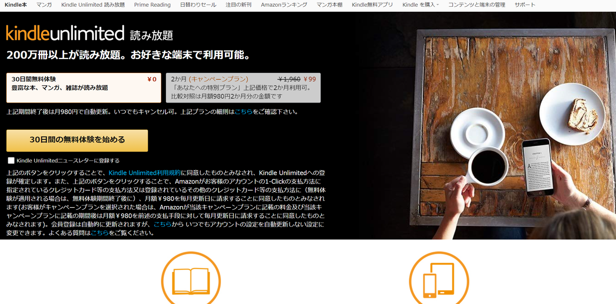 f:id:penguin-diary:20210625234232p:plain