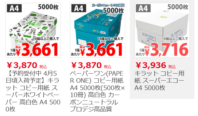 スイーツデコ用モールドと廃盤モンブランメーカー （モンブラン