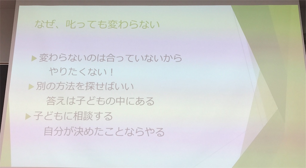 f:id:penguin-kn:20170829055941j:image