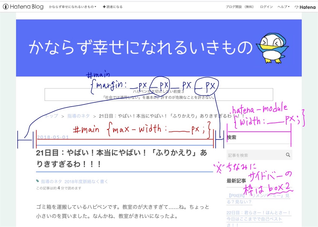 f:id:penguin-kn:20180504194213j:image f:id:penguin-kn:20180504194213j:image