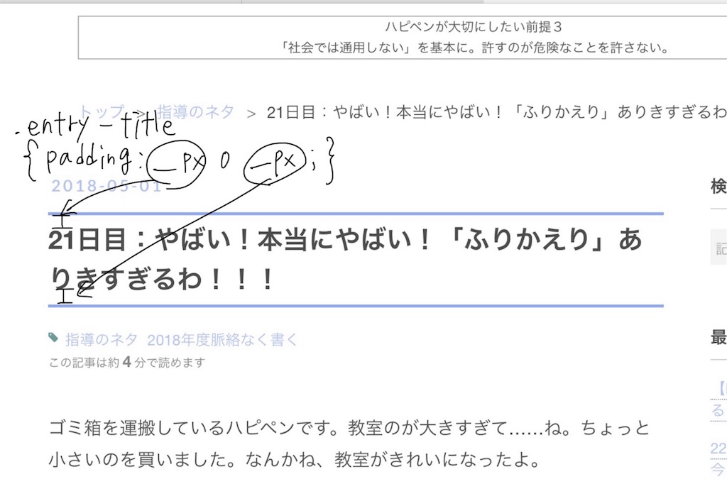 f:id:penguin-kn:20180504194215j:image f:id:penguin-kn:20180504194215j:image