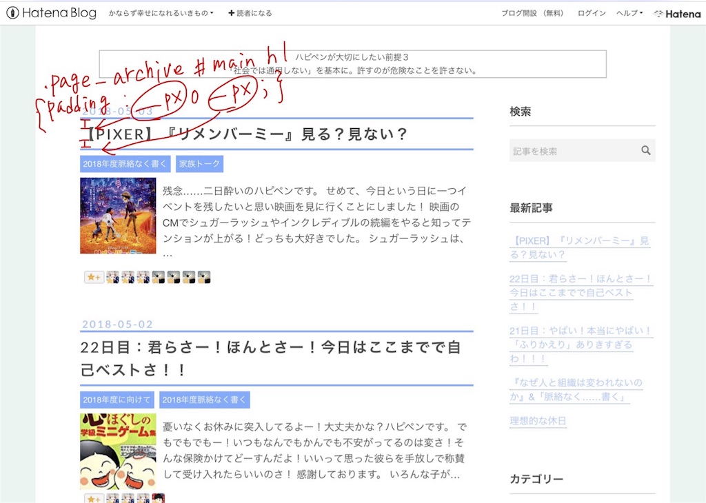 f:id:penguin-kn:20180504194216j:image f:id:penguin-kn:20180504194216j:image