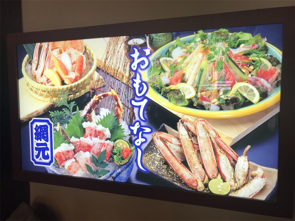 f:id:penguin-kn:20190508195254j:image