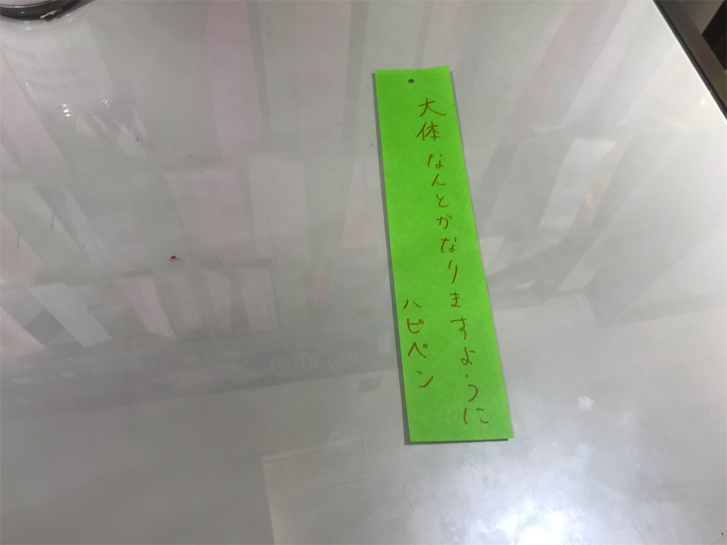f:id:penguin-kn:20190709203532j:image f:id:penguin-kn:20190709203532j:image