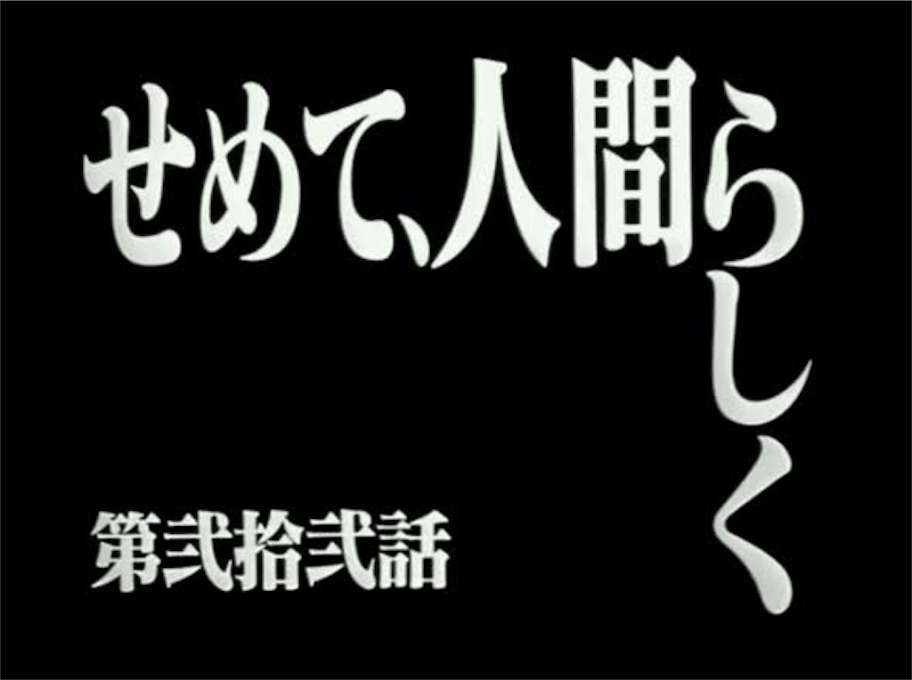 f:id:penguin-kn:20200218213152j:image f:id:penguin-kn:20200218213152j:image