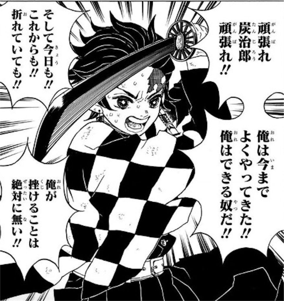 f:id:penguin-kn:20200325212243j:image f:id:penguin-kn:20200325212243j:image
