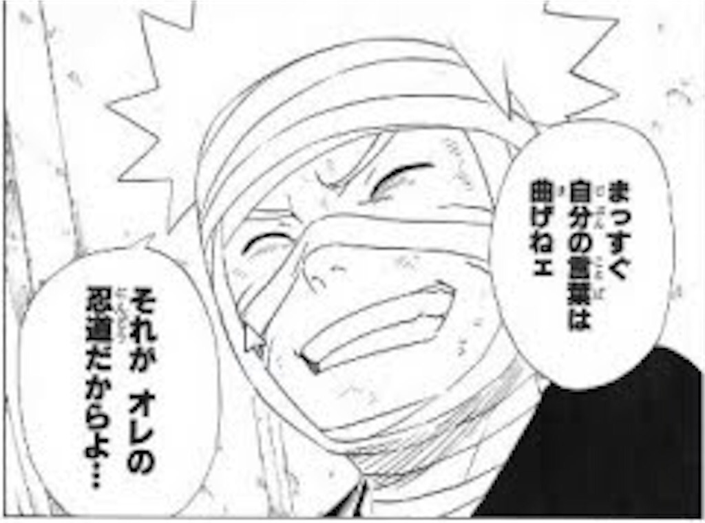 f:id:penguin-kn:20200325212252j:image f:id:penguin-kn:20200325212252j:image