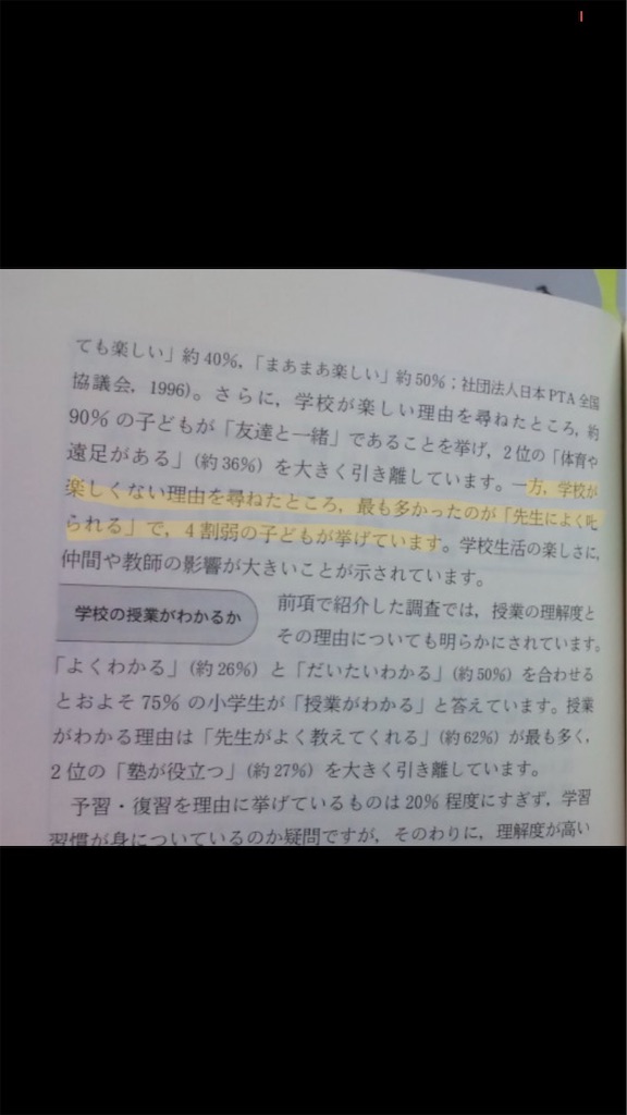 f:id:penguin-kn:20201213105517j:image f:id:penguin-kn:20201213105517j:image