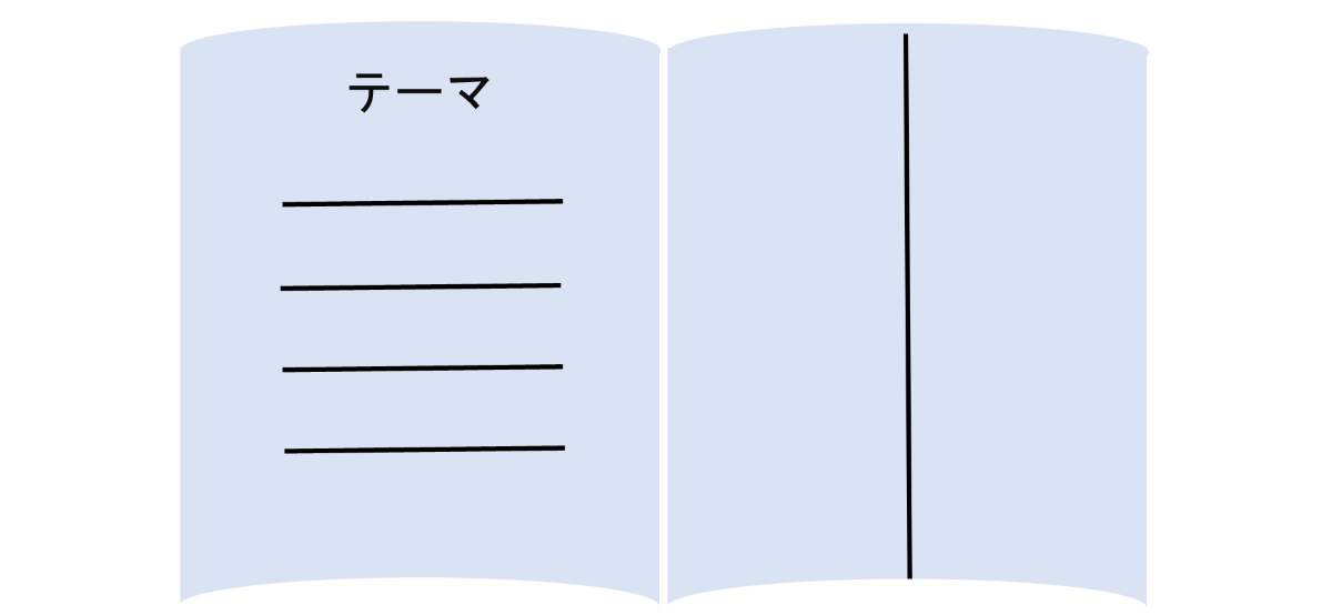 f:id:penguin-pen:20210723120806p:plain