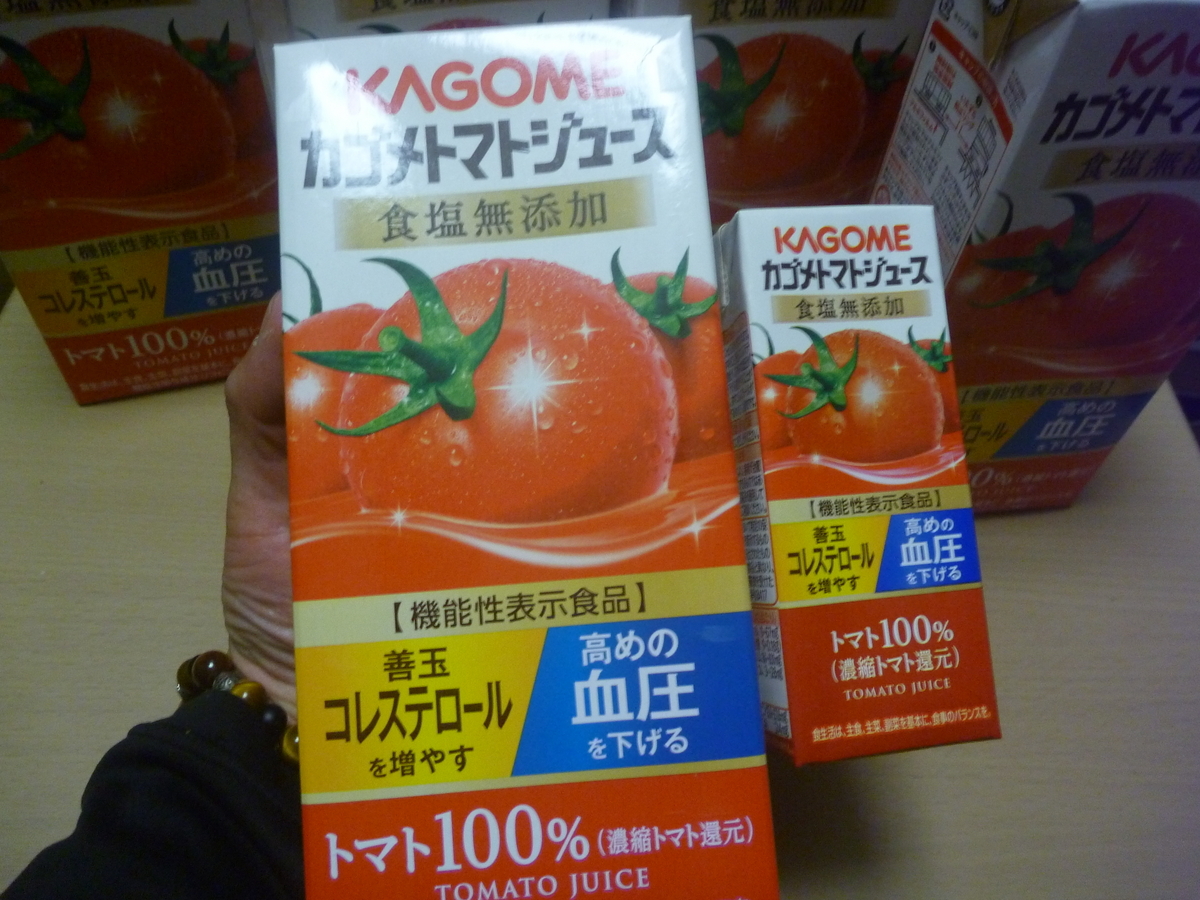 トマト ジュース 血圧