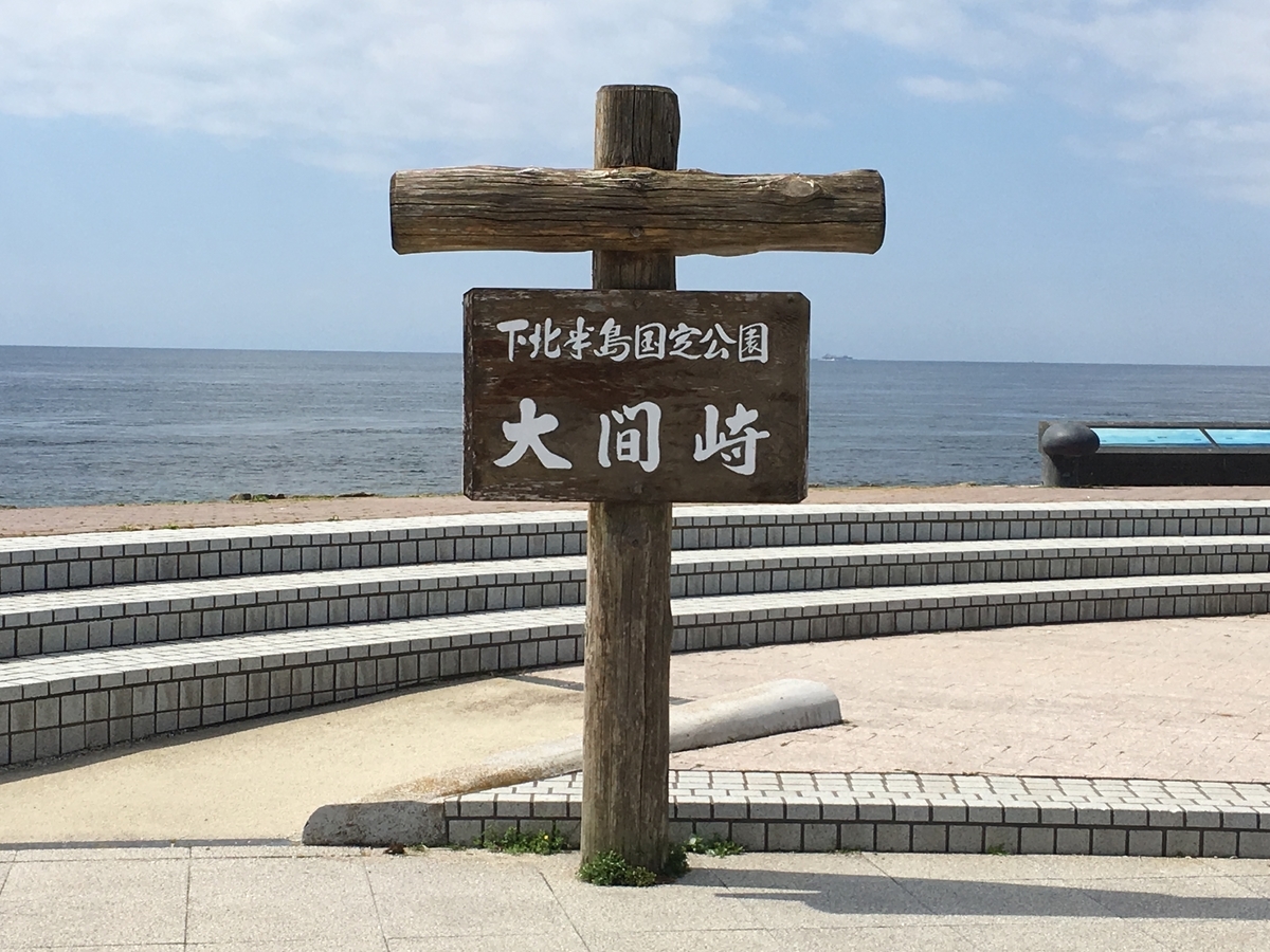 f:id:penguin0329:20200505150256j:plain f:id:penguin0329:20200505150256j:plain