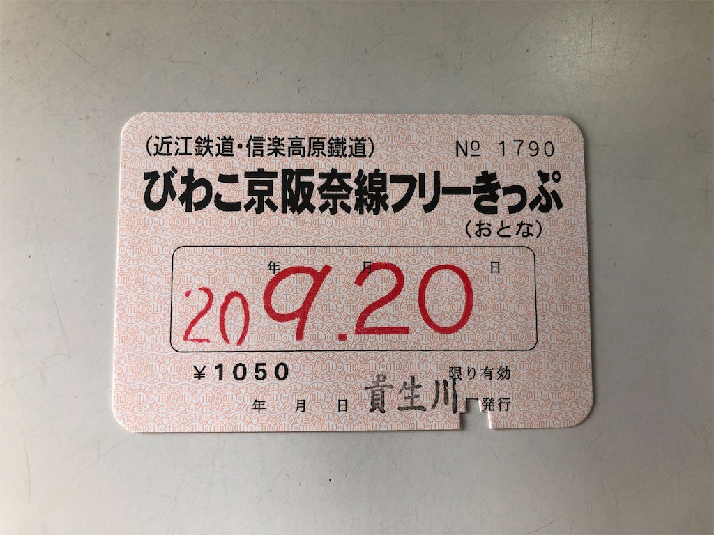 f:id:penguin0329:20200922223839j:image