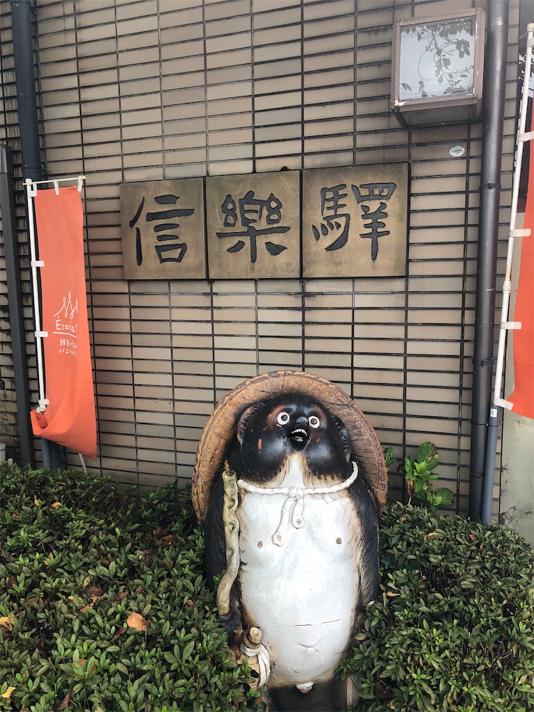 f:id:penguin0329:20200922224053j:image