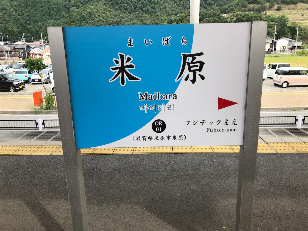f:id:penguin0329:20200922224109j:image