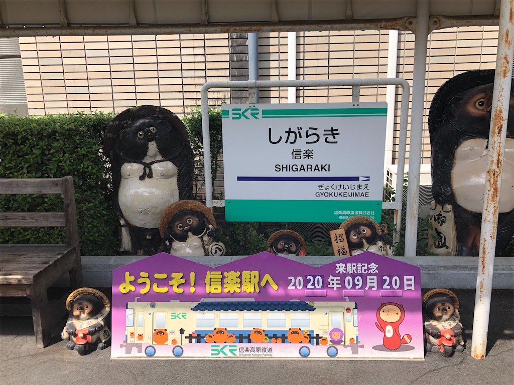 f:id:penguin0329:20200922224137j:image