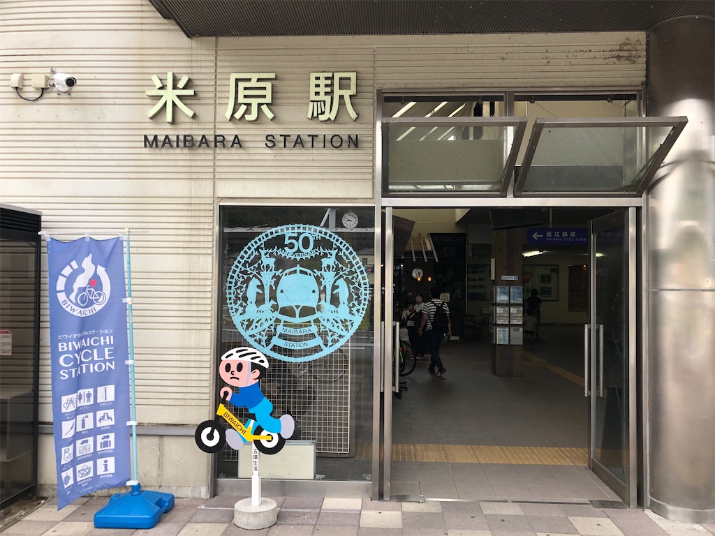 f:id:penguin0329:20200922224150j:image