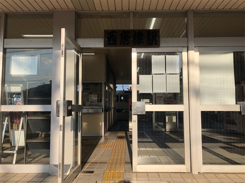 f:id:penguin0329:20210118215046j:image