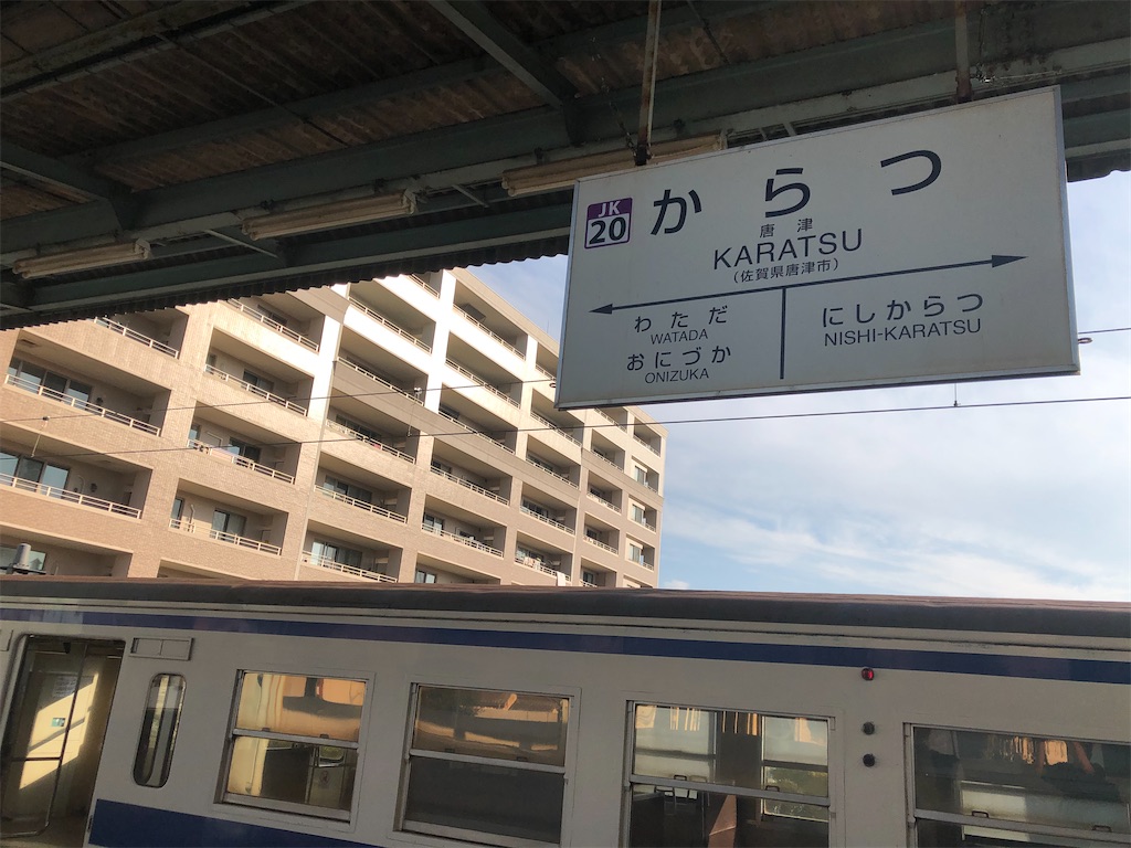 f:id:penguin0329:20210118215142j:image
