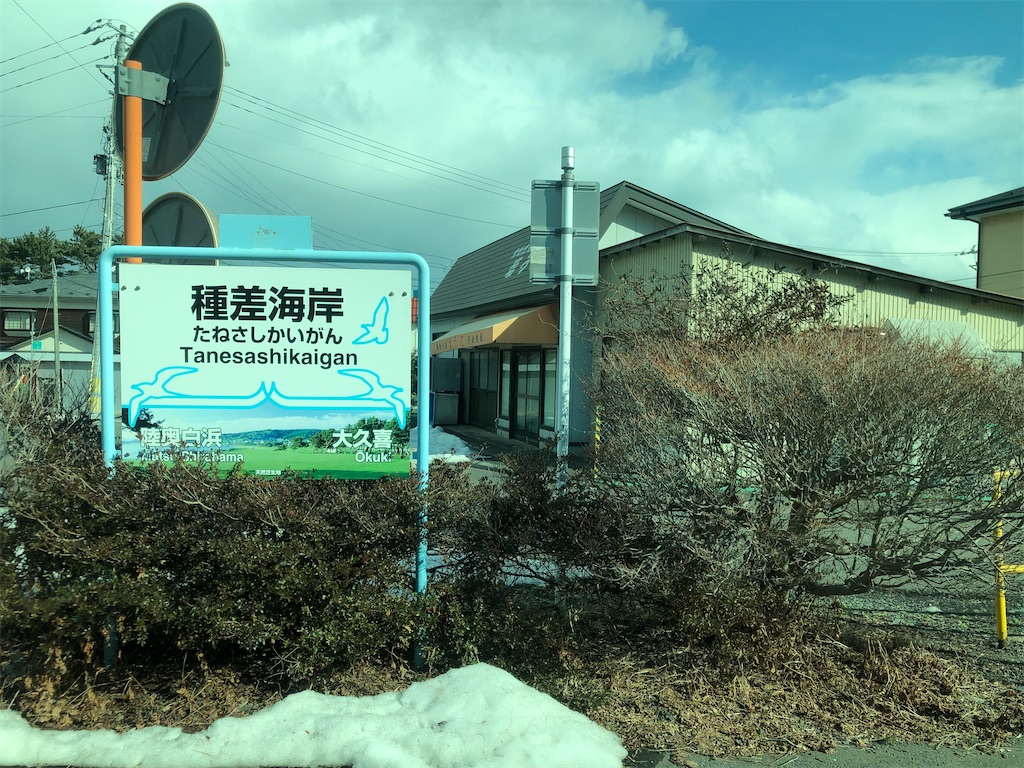 f:id:penguin0329:20210212101740j:image