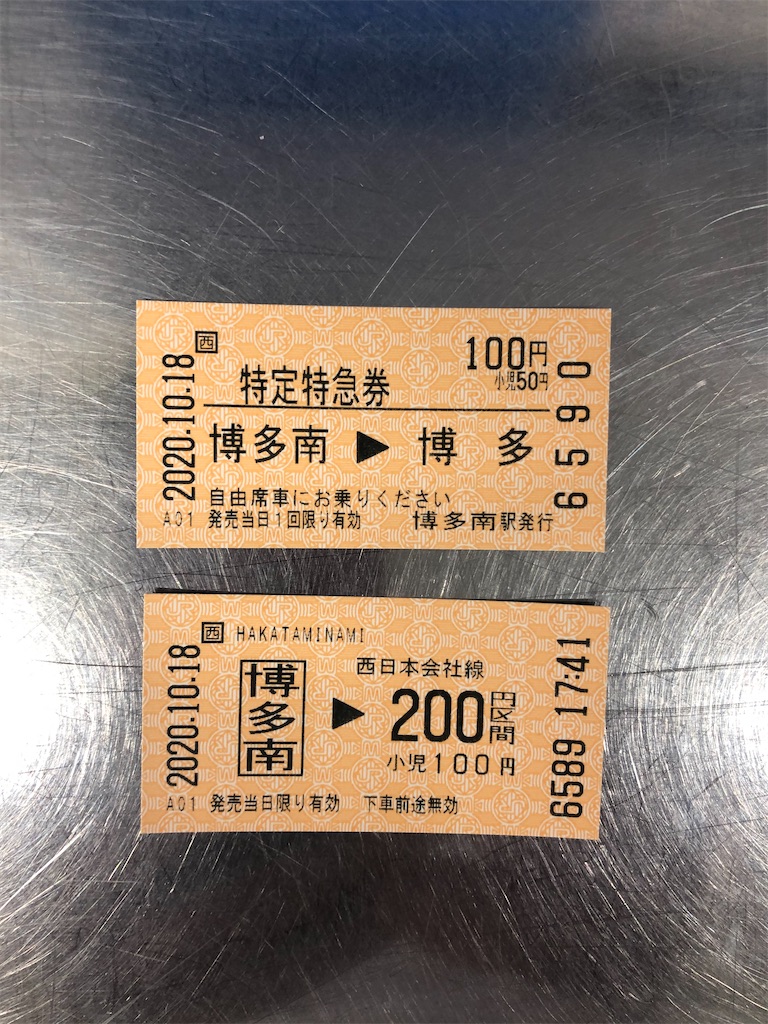 f:id:penguin0329:20210213193657j:image