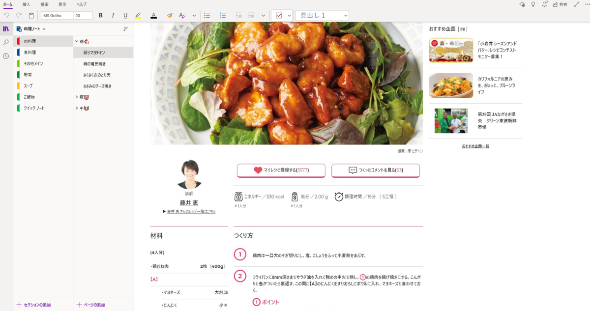 f:id:penguin0926:20200509151221p:plain f:id:penguin0926:20200509151221p:plain
