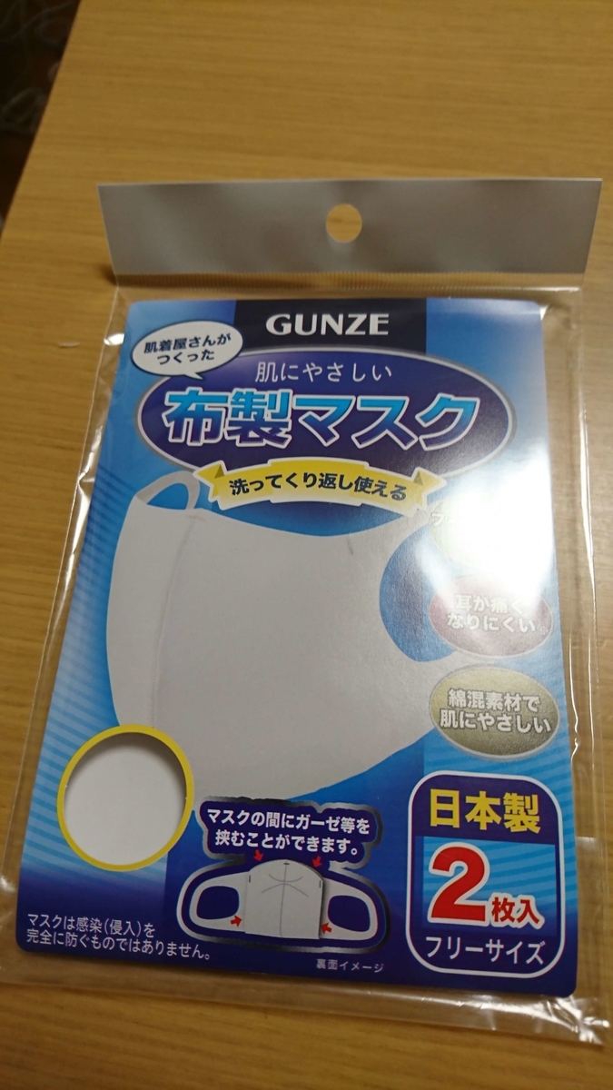 f:id:penguin0926:20200627201342j:plain