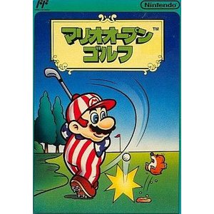 Fc マリオオープンゴルフ ぺんぎんのゲーム今更情報 速報 いいえ既報です