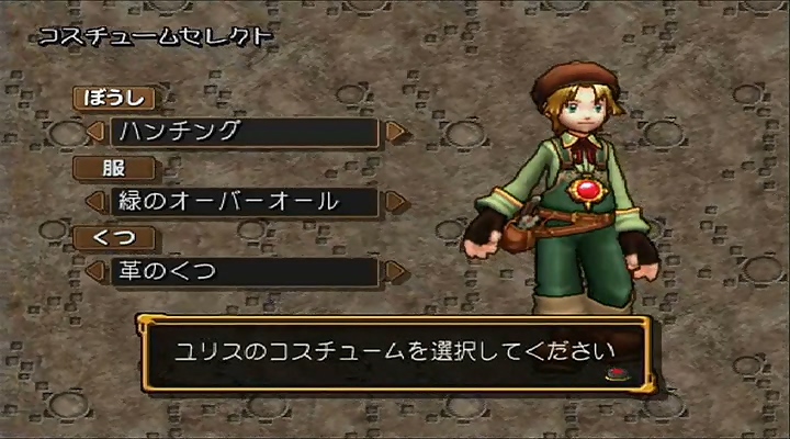 Ps2 ダーククロニクル ぺんぎんのゲーム今更情報 速報 いいえ既報です