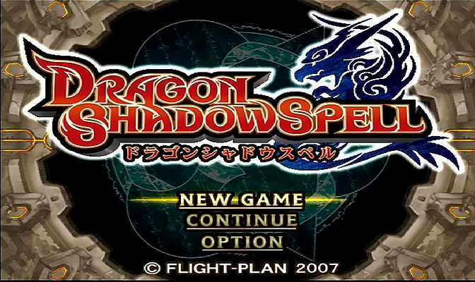 Ps2 ドラゴンシャドウスペル ぺんぎんのゲーム今更情報 速報 いいえ既報です