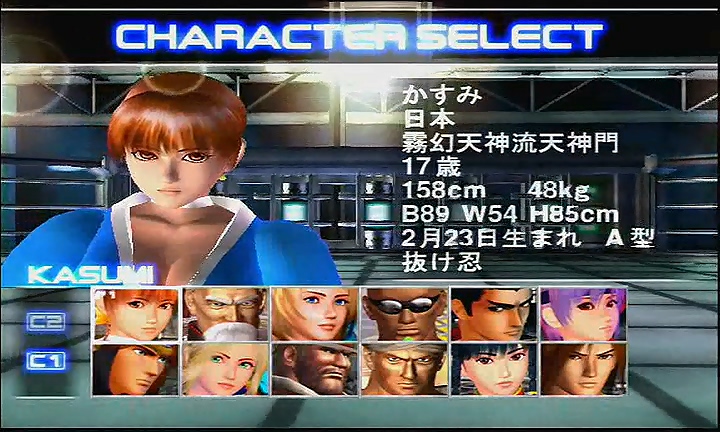 ファミ通xbox付録 DEAD OR ALIVE グッズまとめ売り