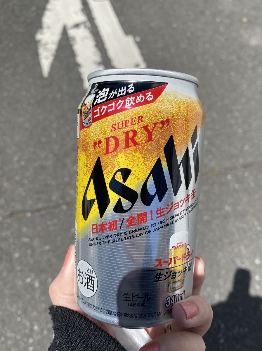 飲んでみたとは 人気 最新記事を集めました はてな
