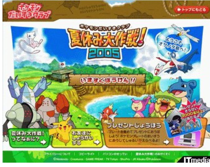 Kangnasibnbee3 ポケモンだいすきクラブ ゲーム ポケモンだいすきクラブ ゲーム シキジカ