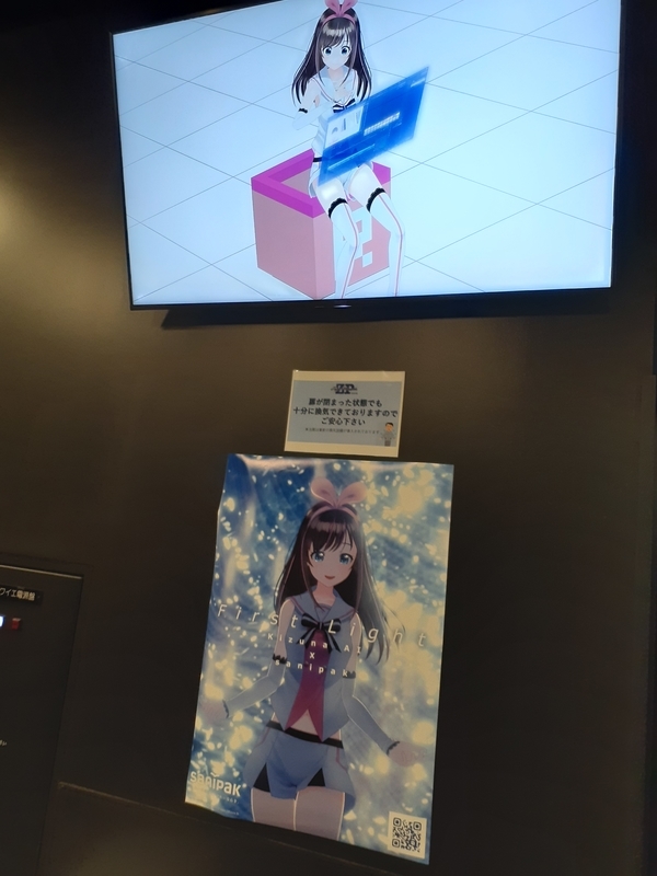 5才の誕生日おめでとう！】A.I.Party2021に現地参戦してきたレポ 