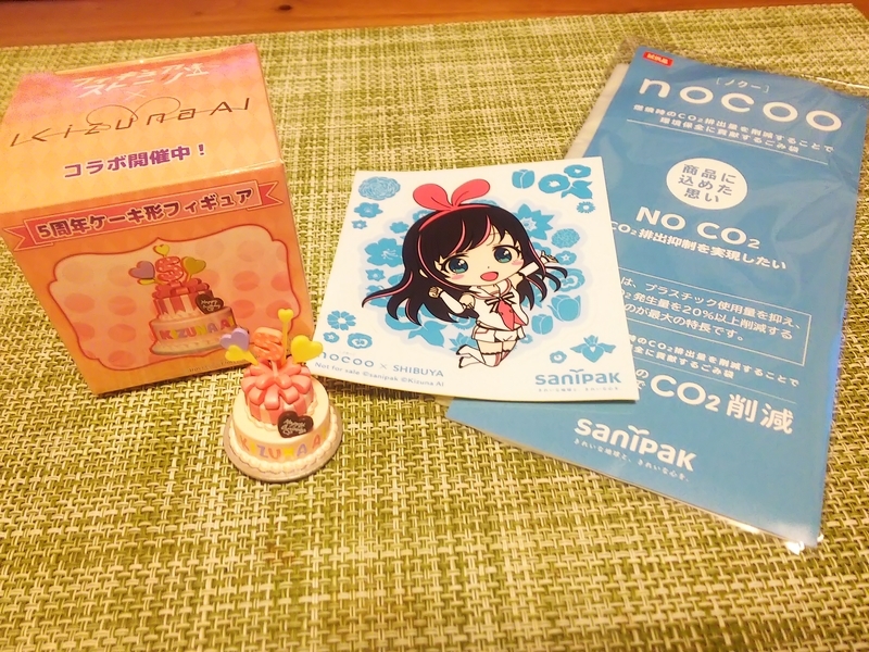 5才の誕生日おめでとう！】A.I.Party2021に現地参戦してきたレポ 