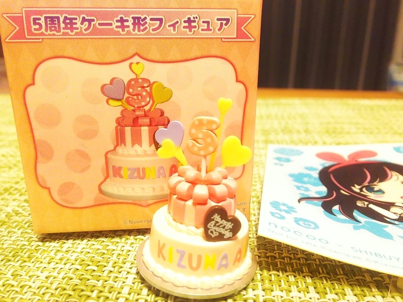 5才の誕生日おめでとう！】A.I.Party2021に現地参戦してきたレポ 