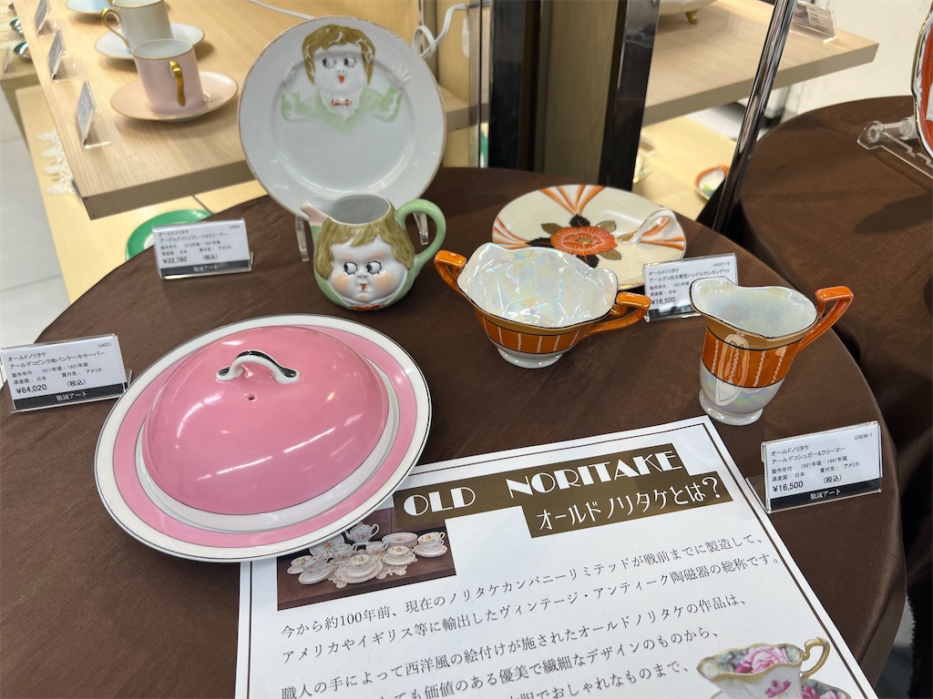 f:id:penguin_the_first:20230524123422j:image f:id:penguin_the_first:20230524123422j:image
