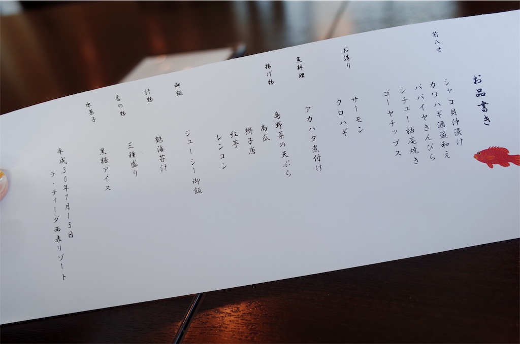 f:id:penguin_tulip:20190310224140j:image
