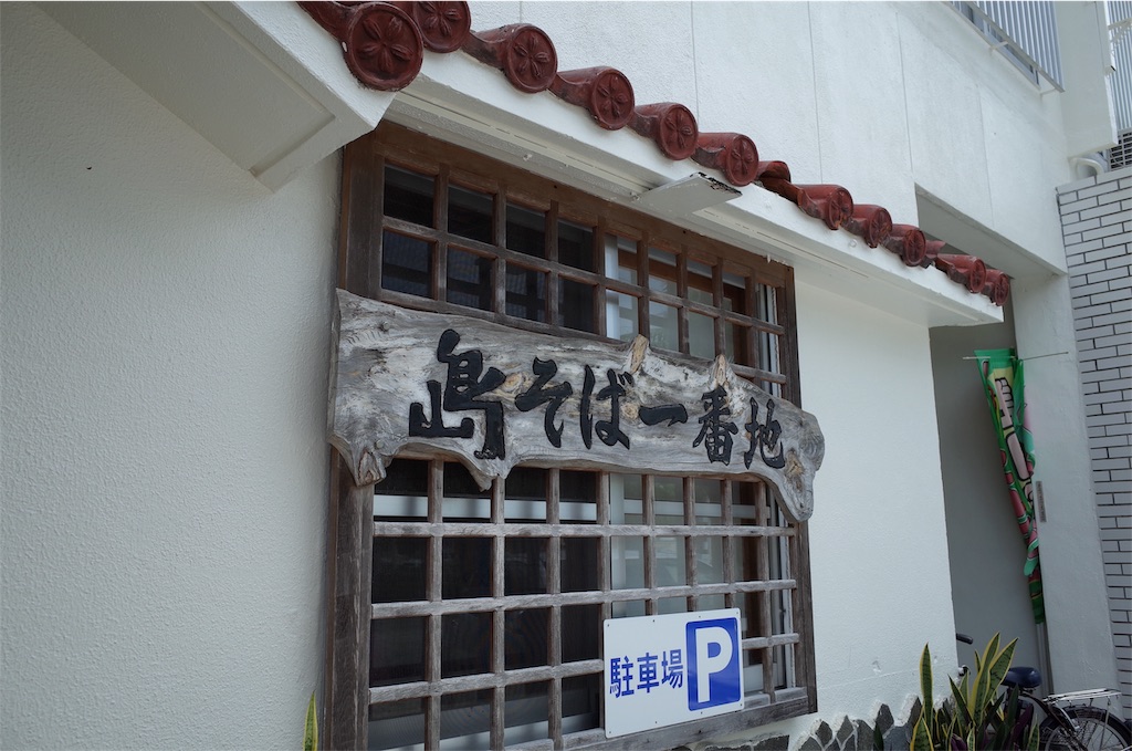 f:id:penguin_tulip:20190311153526j:image